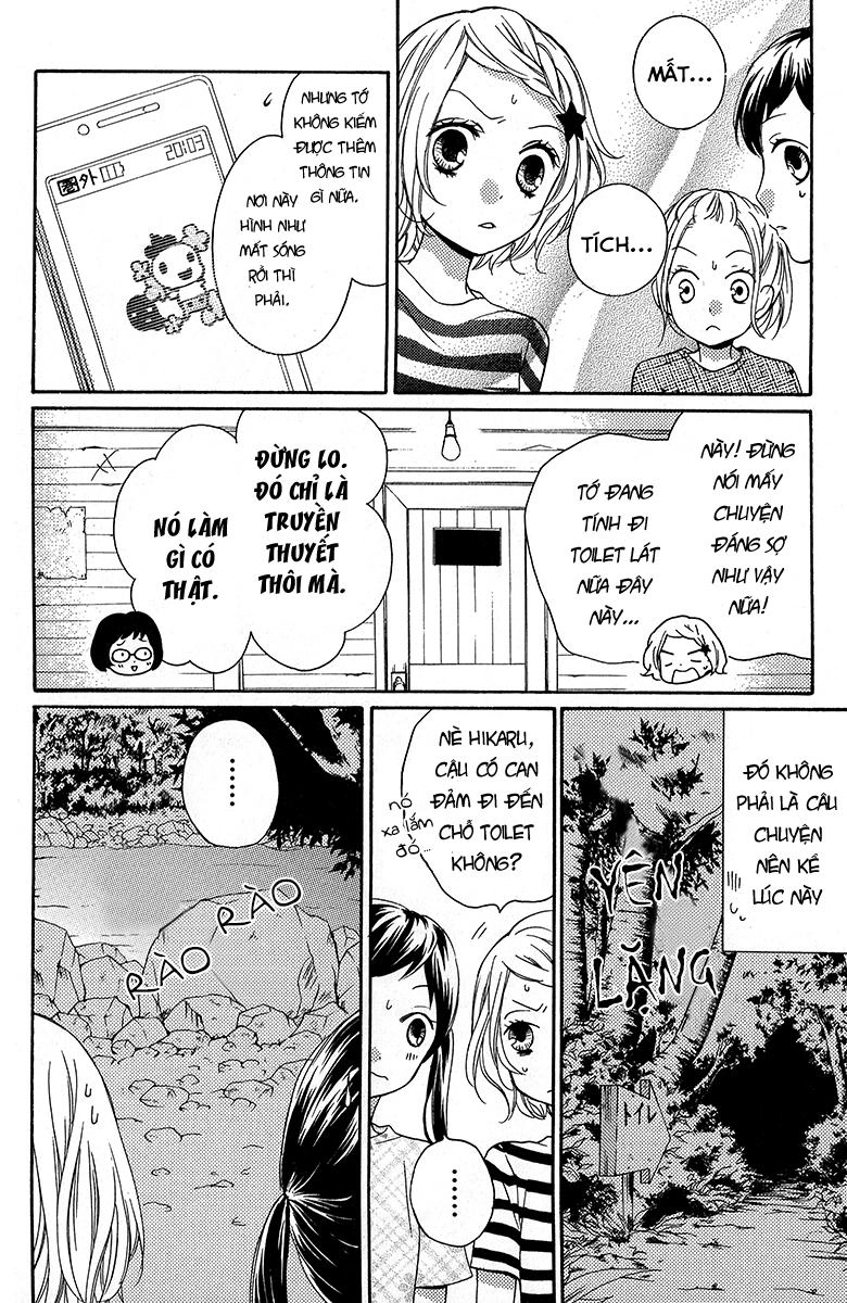 Screaming Lesson Chapter 36.5 - 12