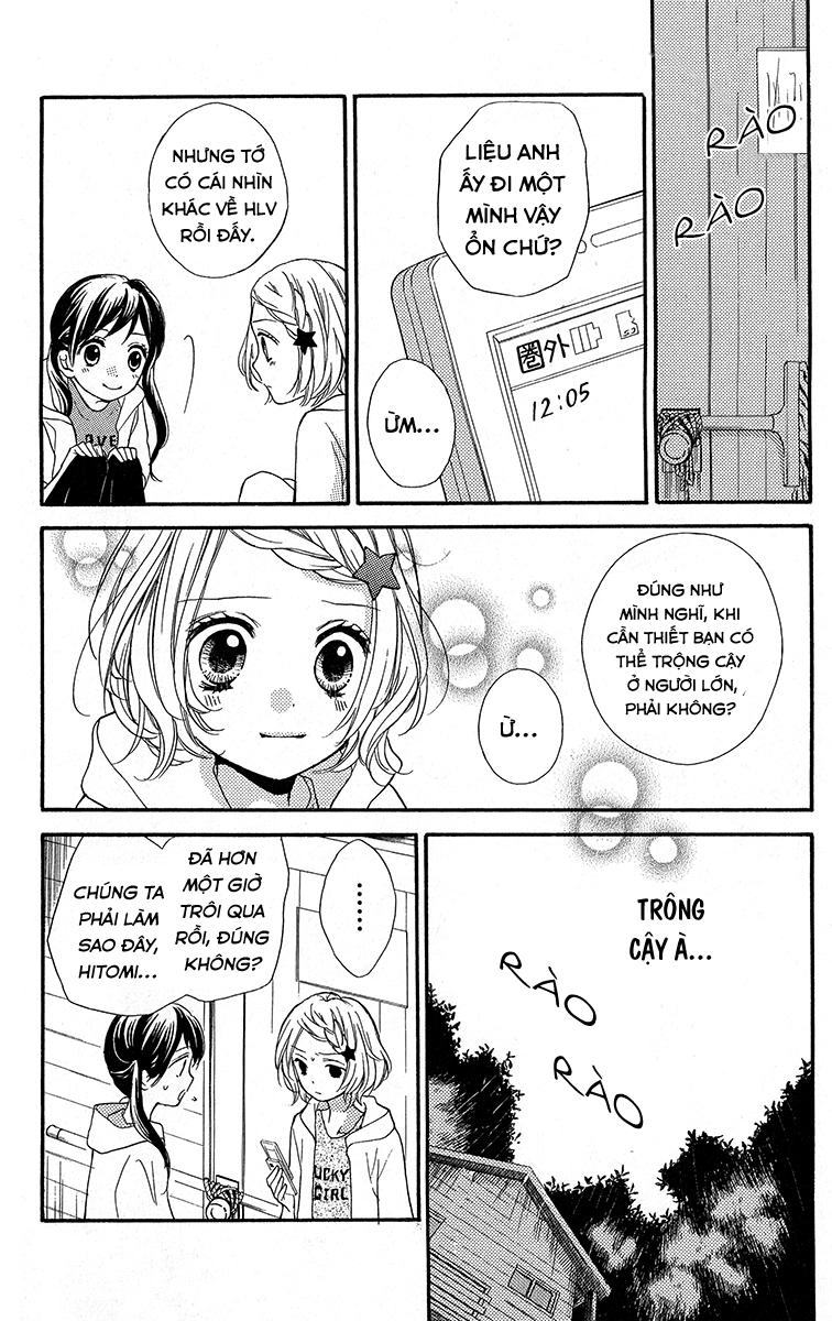 Screaming Lesson Chapter 36.5 - 26