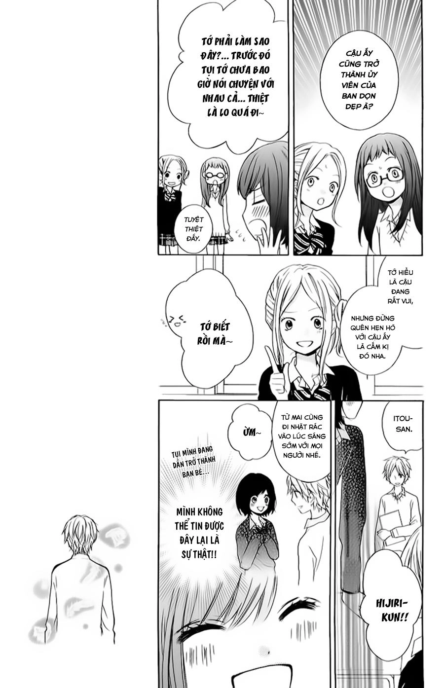 Screaming Lesson Chapter 37 - 12