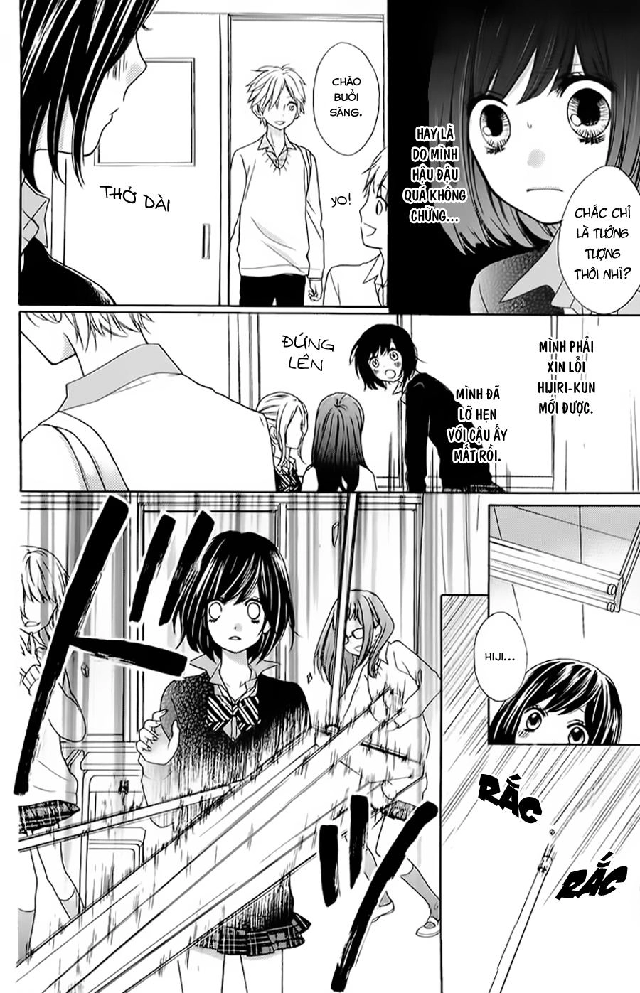 Screaming Lesson Chapter 37 - 15