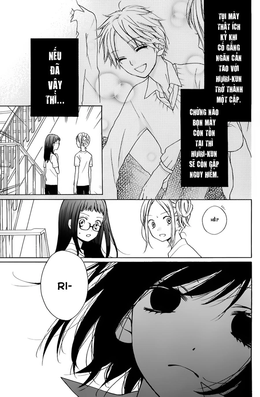 Screaming Lesson Chapter 37 - 26