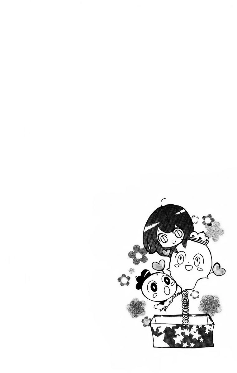 Screaming Lesson Chapter 39 - 36