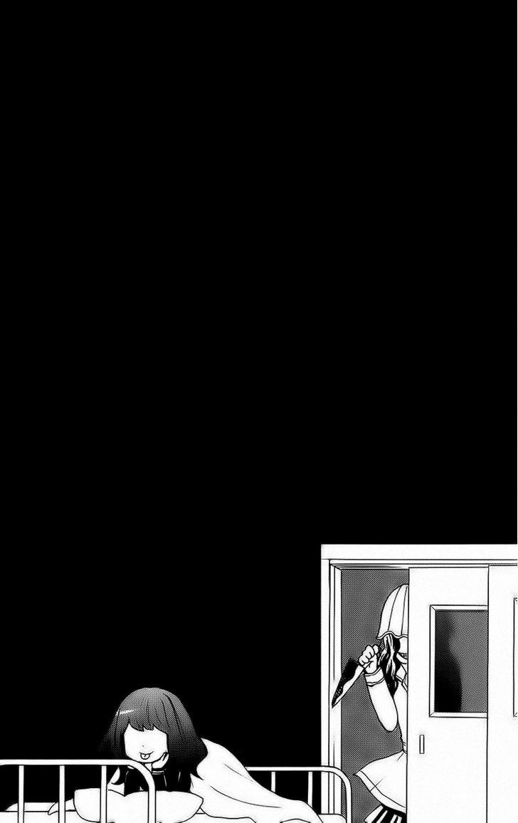 Screaming Lesson Chapter 40 - 5