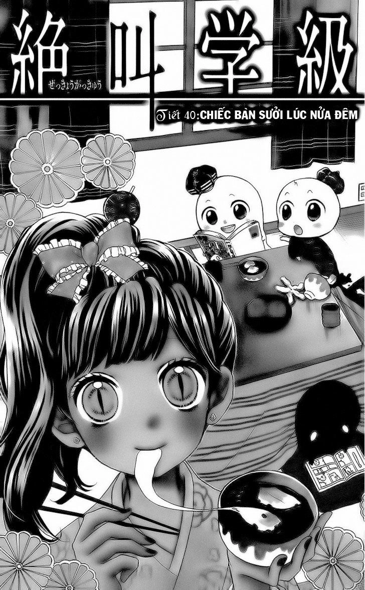 Screaming Lesson Chapter 40 - 6