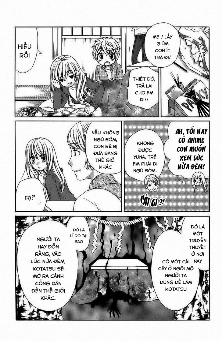 Screaming Lesson Chapter 40 - 17