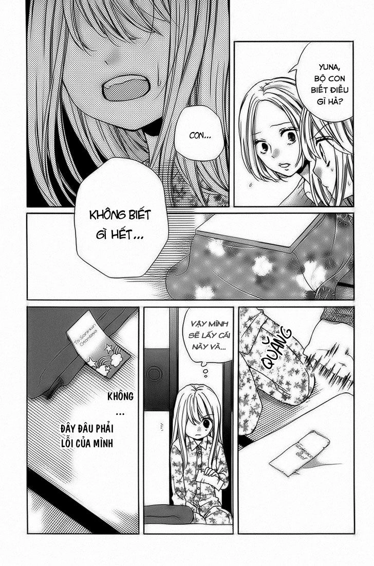 Screaming Lesson Chapter 40 - 21