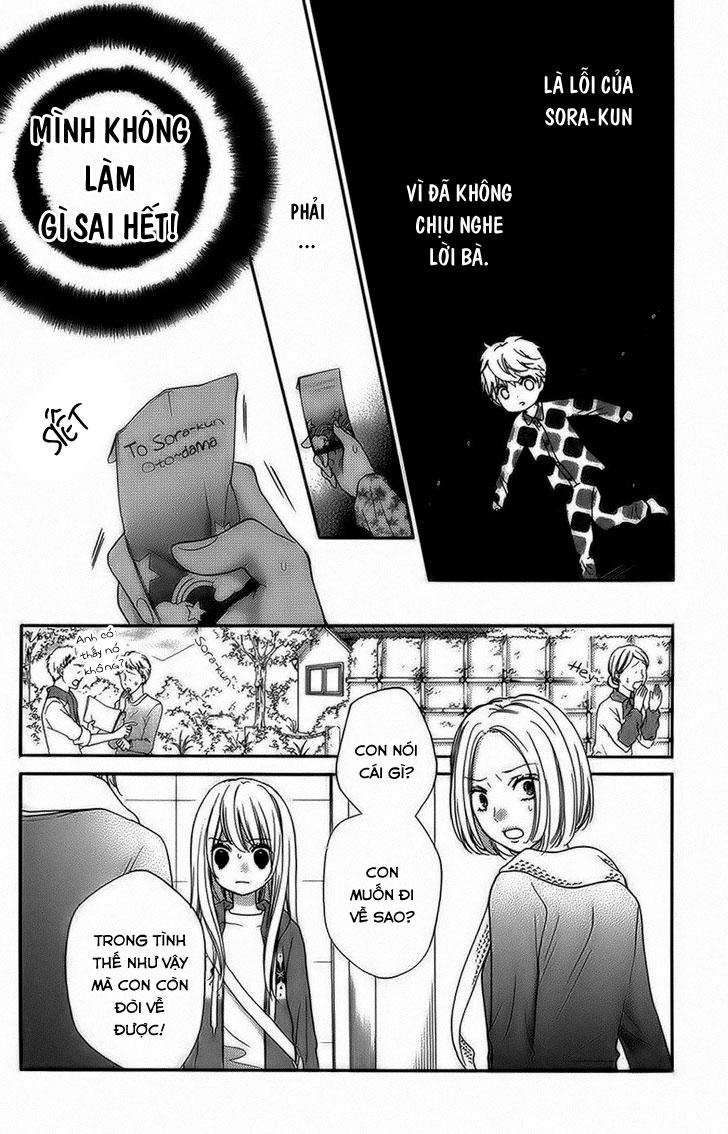 Screaming Lesson Chapter 40 - 22