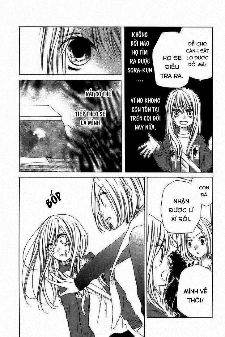 Screaming Lesson Chapter 40 - 23