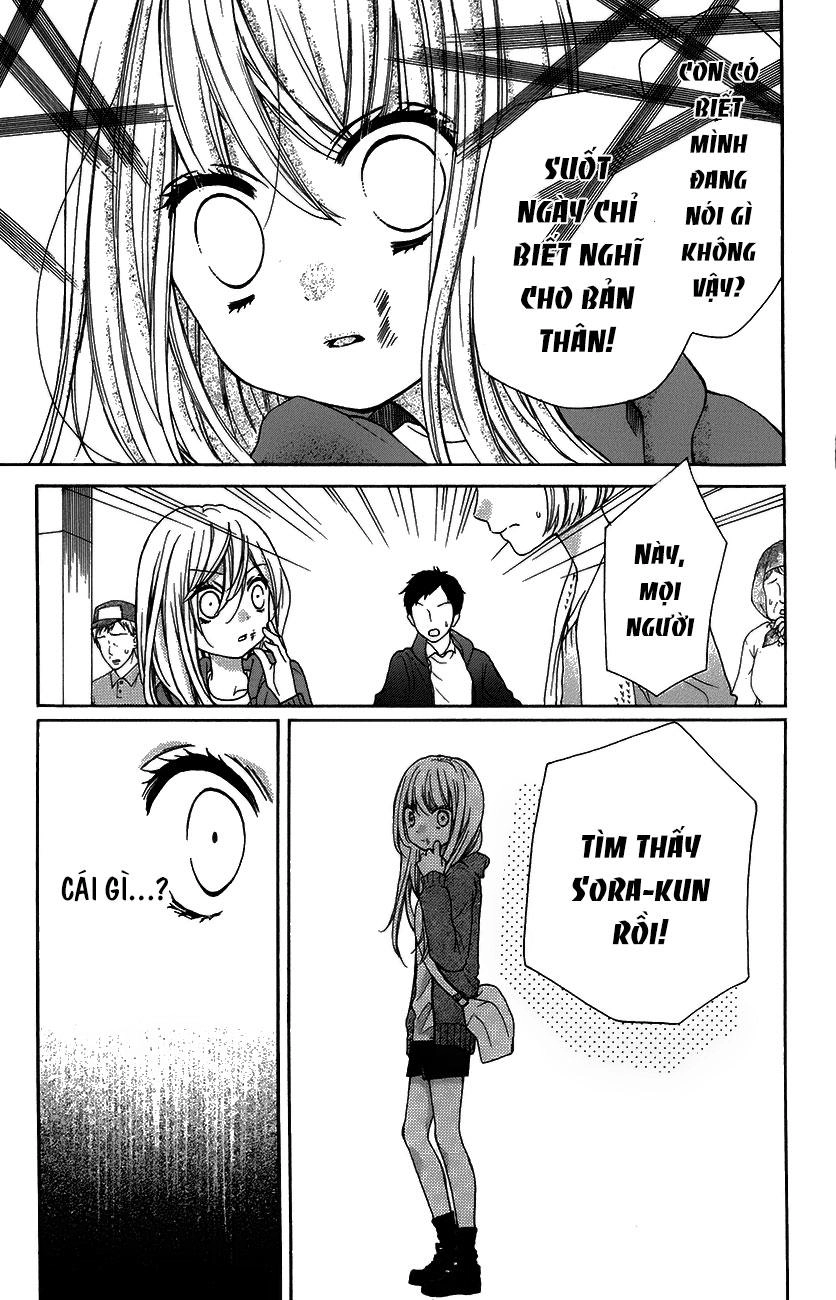 Screaming Lesson Chapter 40 - 24