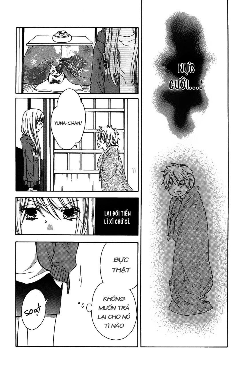 Screaming Lesson Chapter 40 - 26