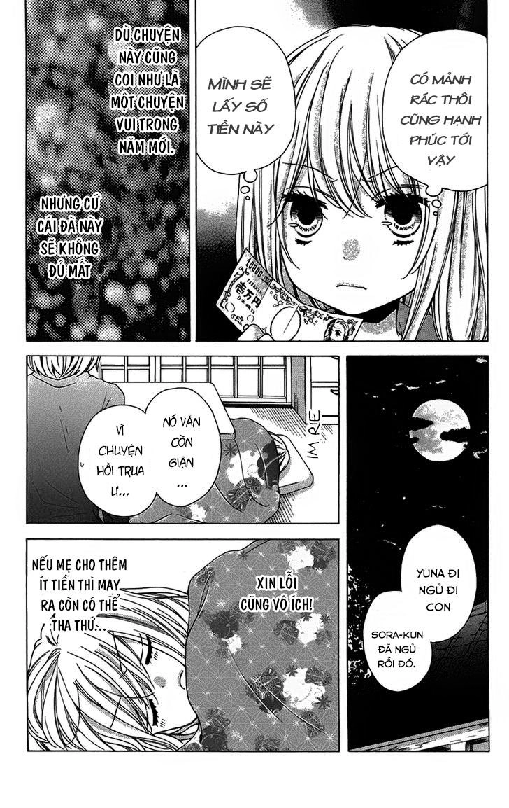 Screaming Lesson Chapter 40 - 28