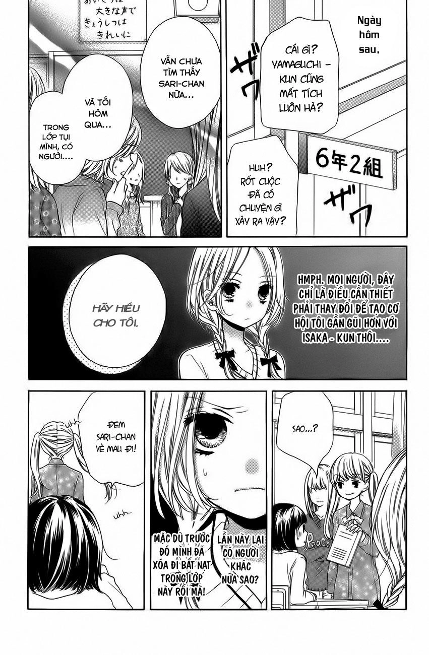 Screaming Lesson Chapter 41 - 23