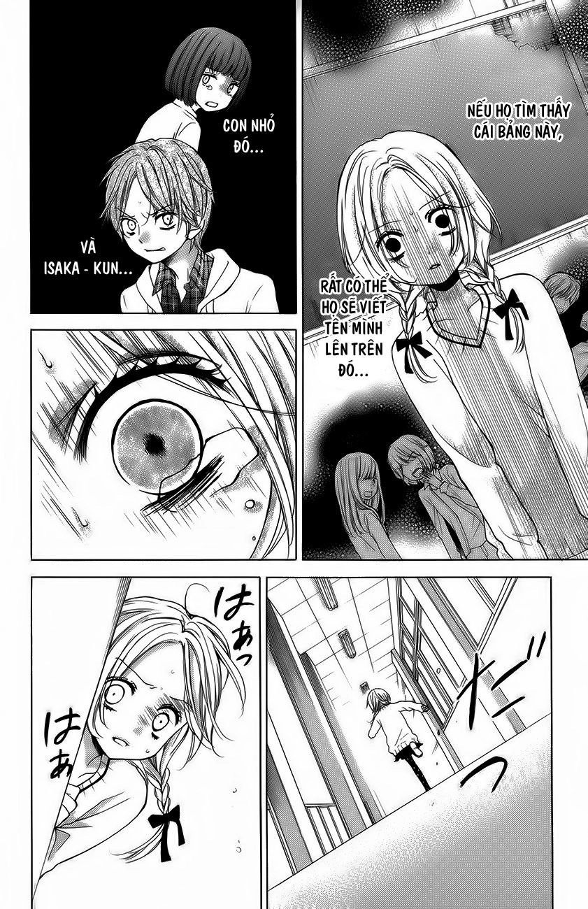 Screaming Lesson Chapter 41 - 27