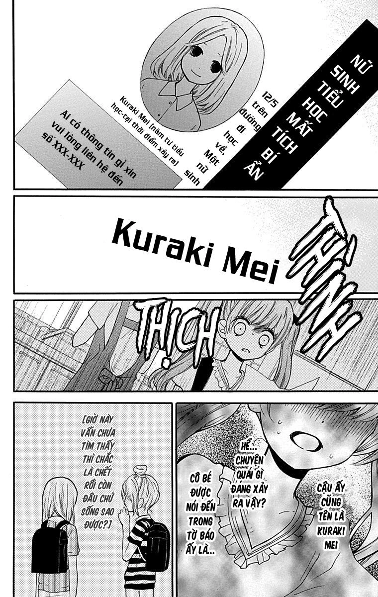 Screaming Lesson Chapter 45 - 20