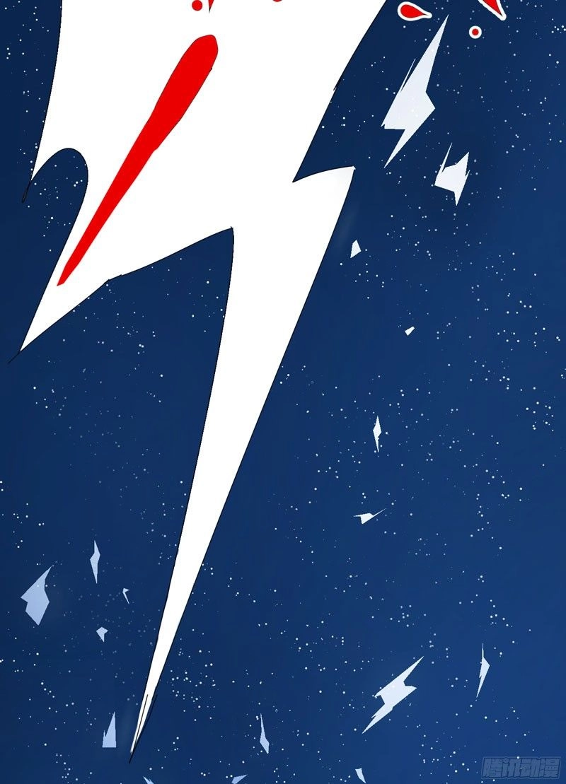 Hào Môn Cường Sủng: Vật Chơi 100 Ngày Của Tổng Tài Chapter 7 - 18