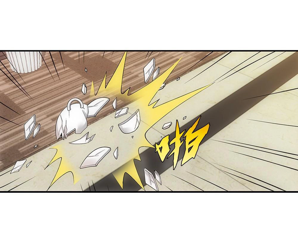 Bá Đạo Nữ Tổng Tài - Nhật Ký Trưởng Thành Chapter 21 - 16