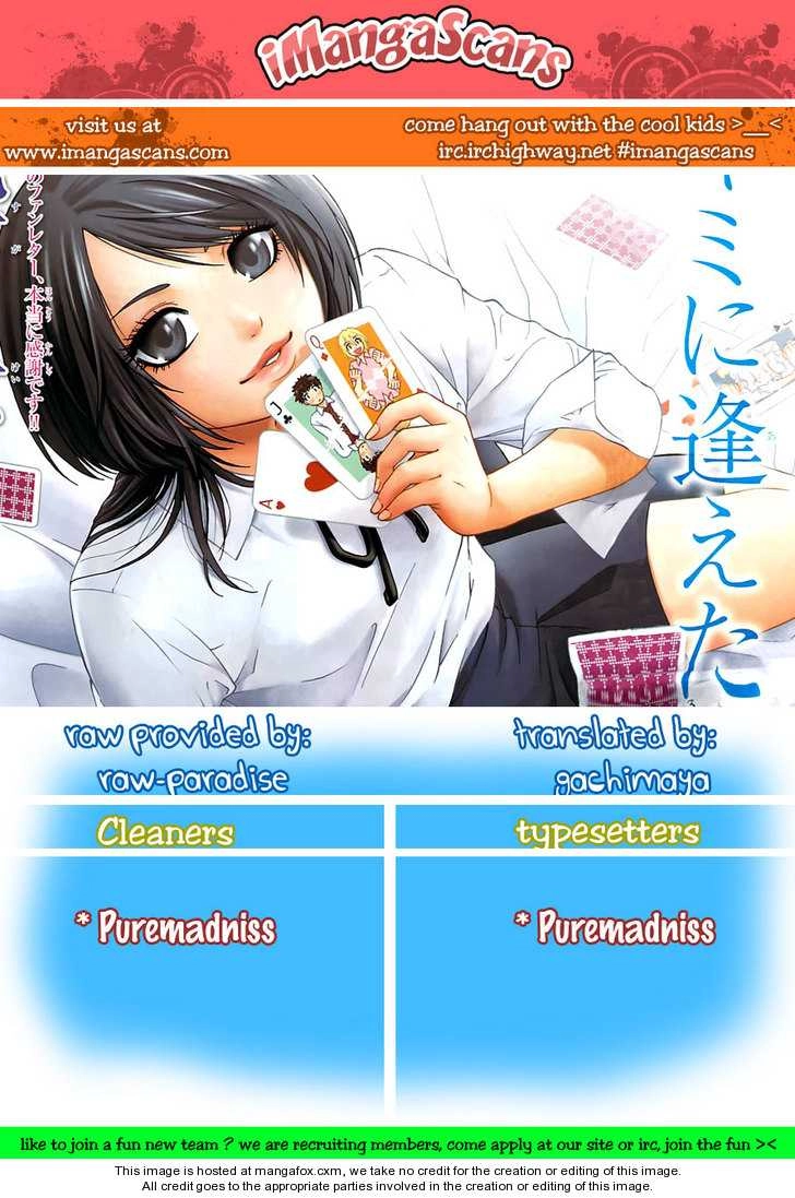 Ge - Good Ending Chapter 3 - 18