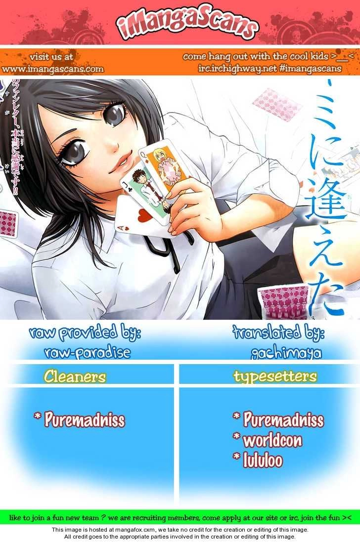 Ge - Good Ending Chapter 5 - 20