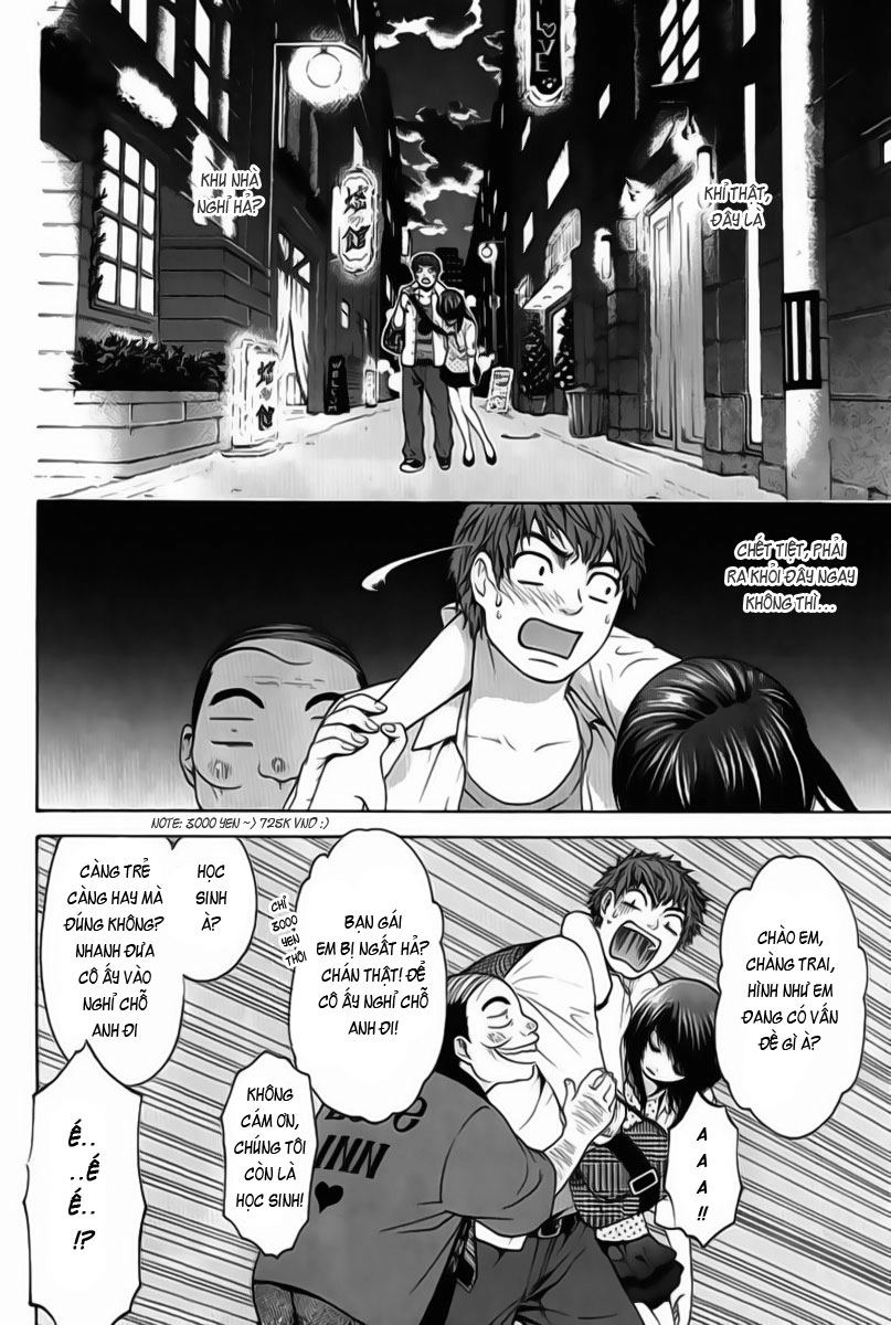 Ge - Good Ending Chapter 7 - 16