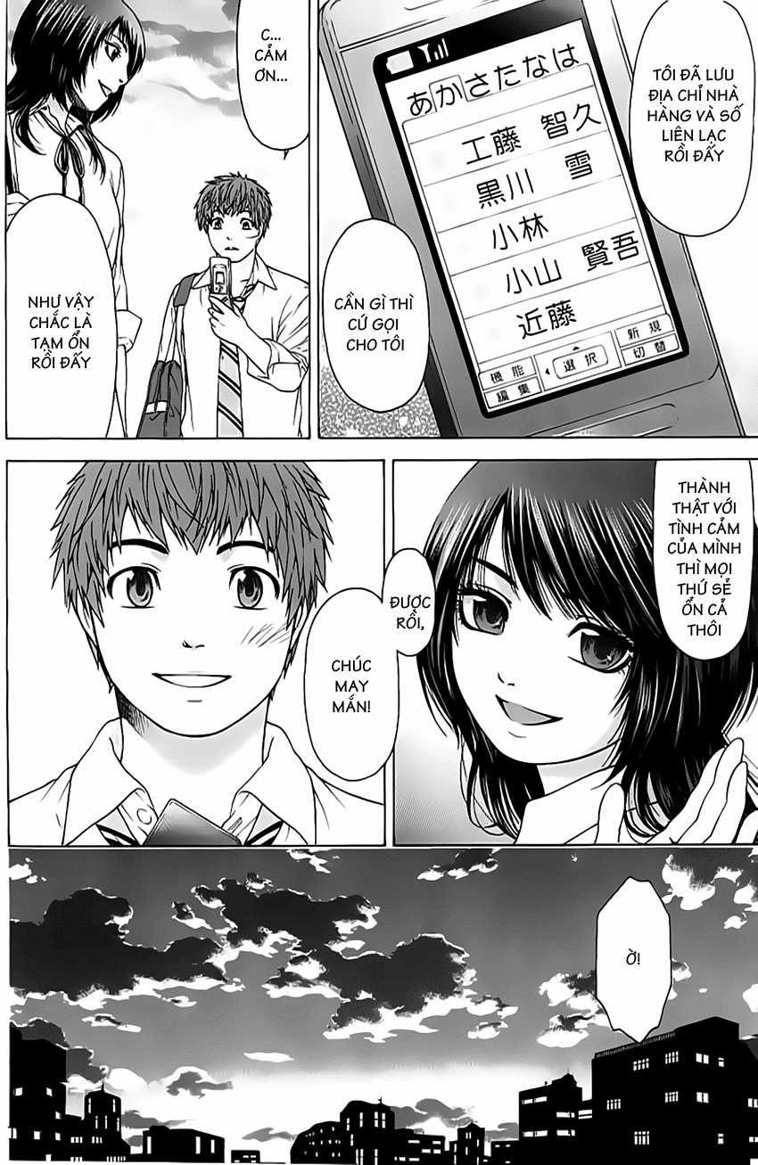 Ge - Good Ending Chapter 12 - 12