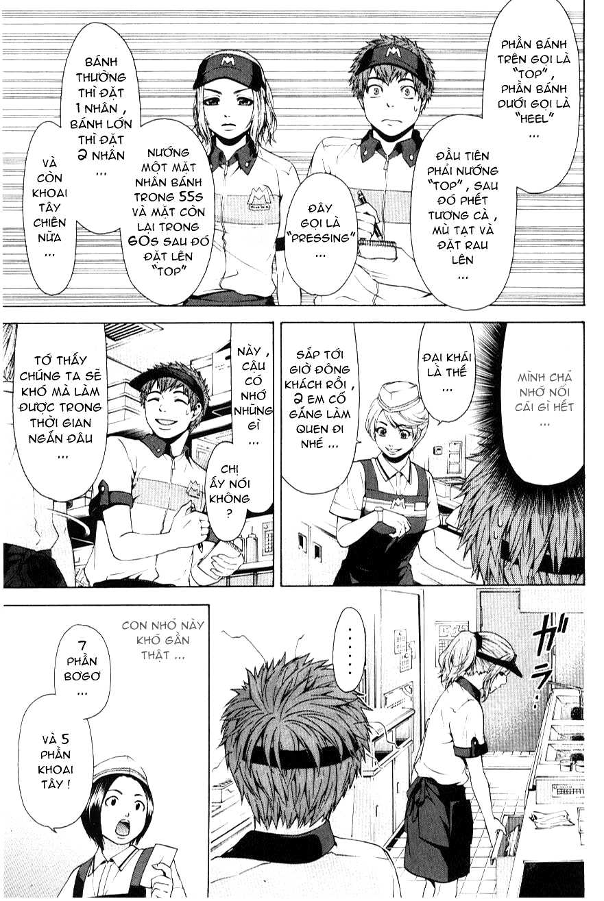 Ge - Good Ending Chapter 19 - 4