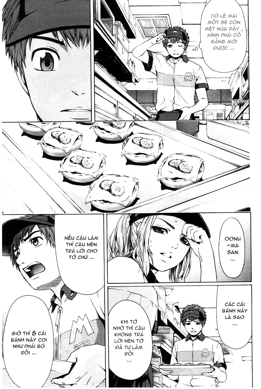 Ge - Good Ending Chapter 19 - 14