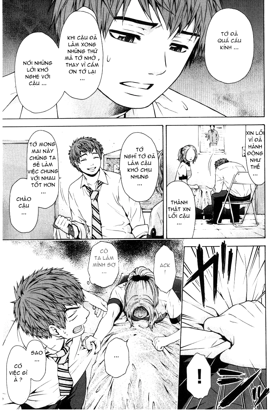 Ge - Good Ending Chapter 19 - 18