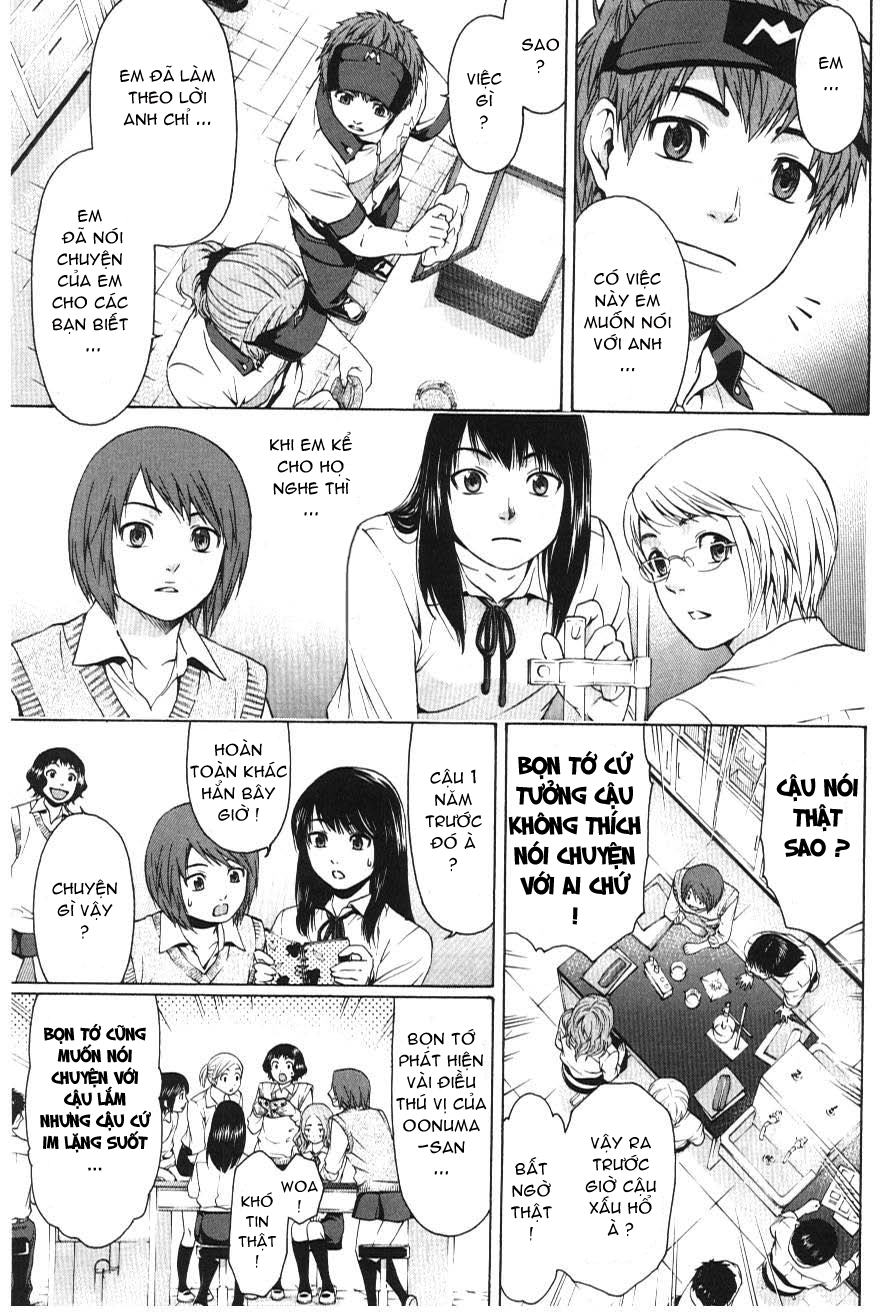 Ge - Good Ending Chapter 22 - 14