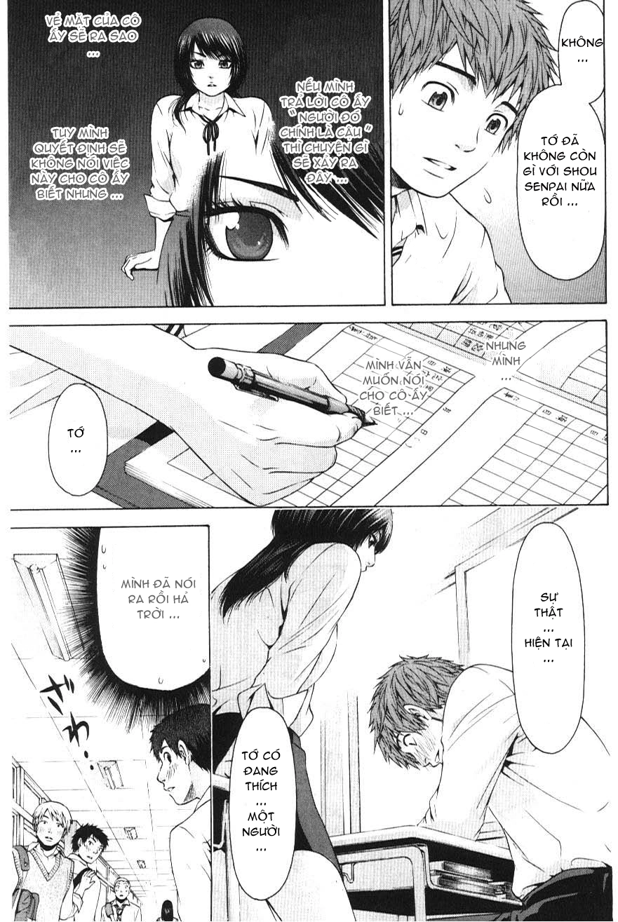 Ge - Good Ending Chapter 22 - 20