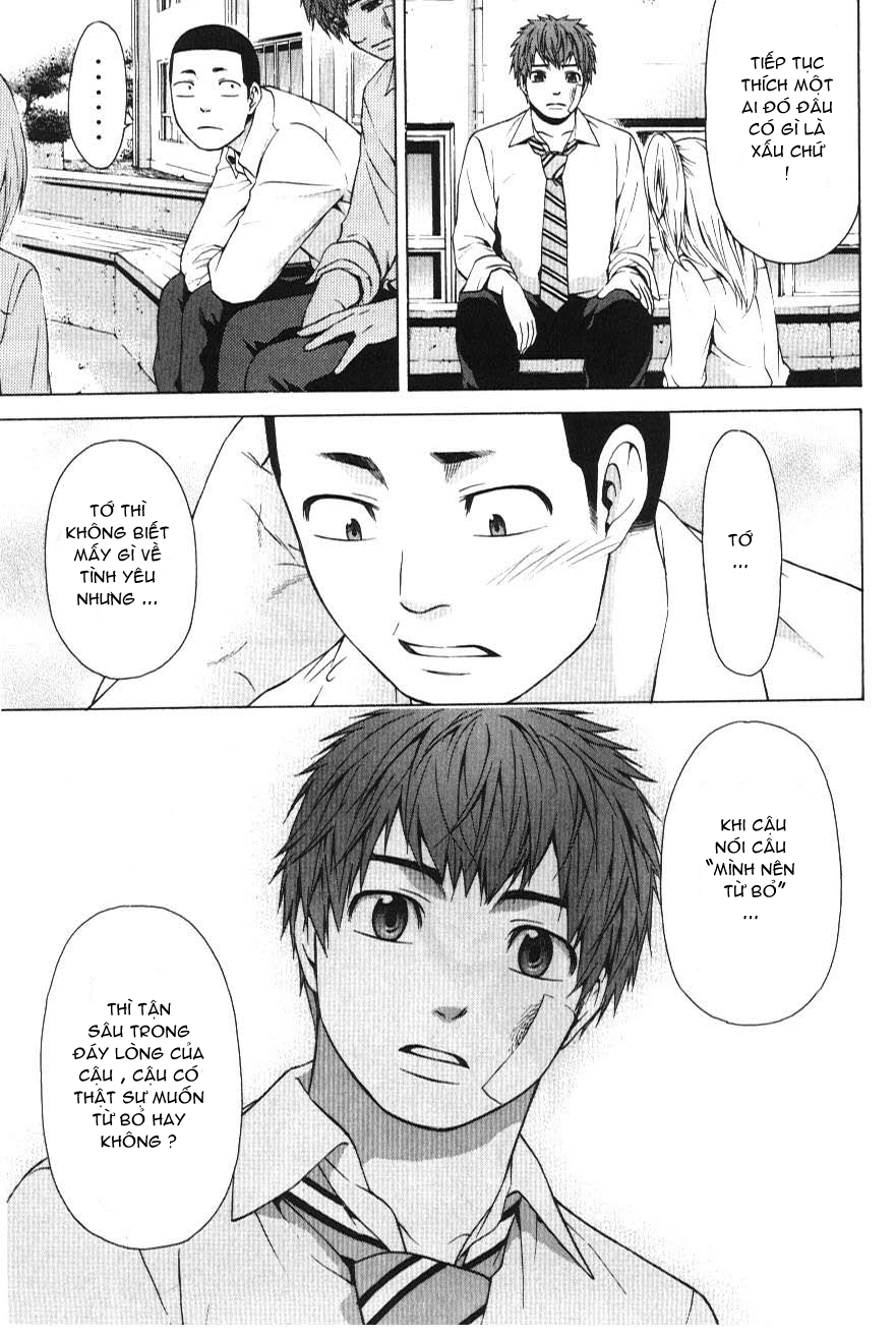 Ge - Good Ending Chapter 27 - 16