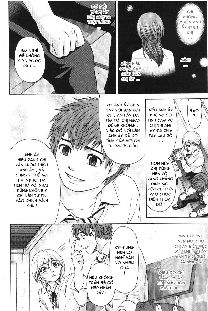 Ge - Good Ending Chapter 28 - 15