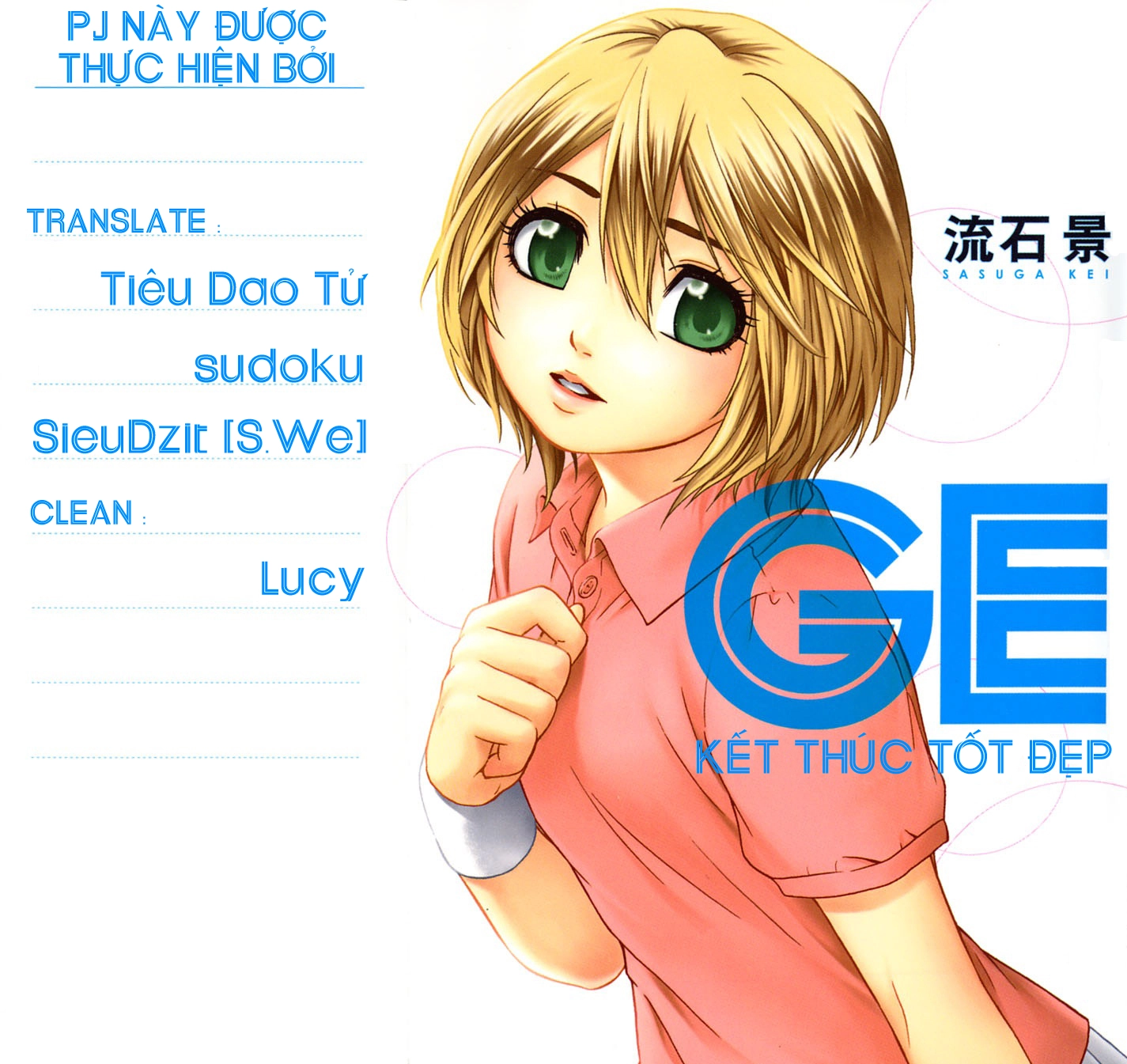 Ge - Good Ending Chapter 30 - 1