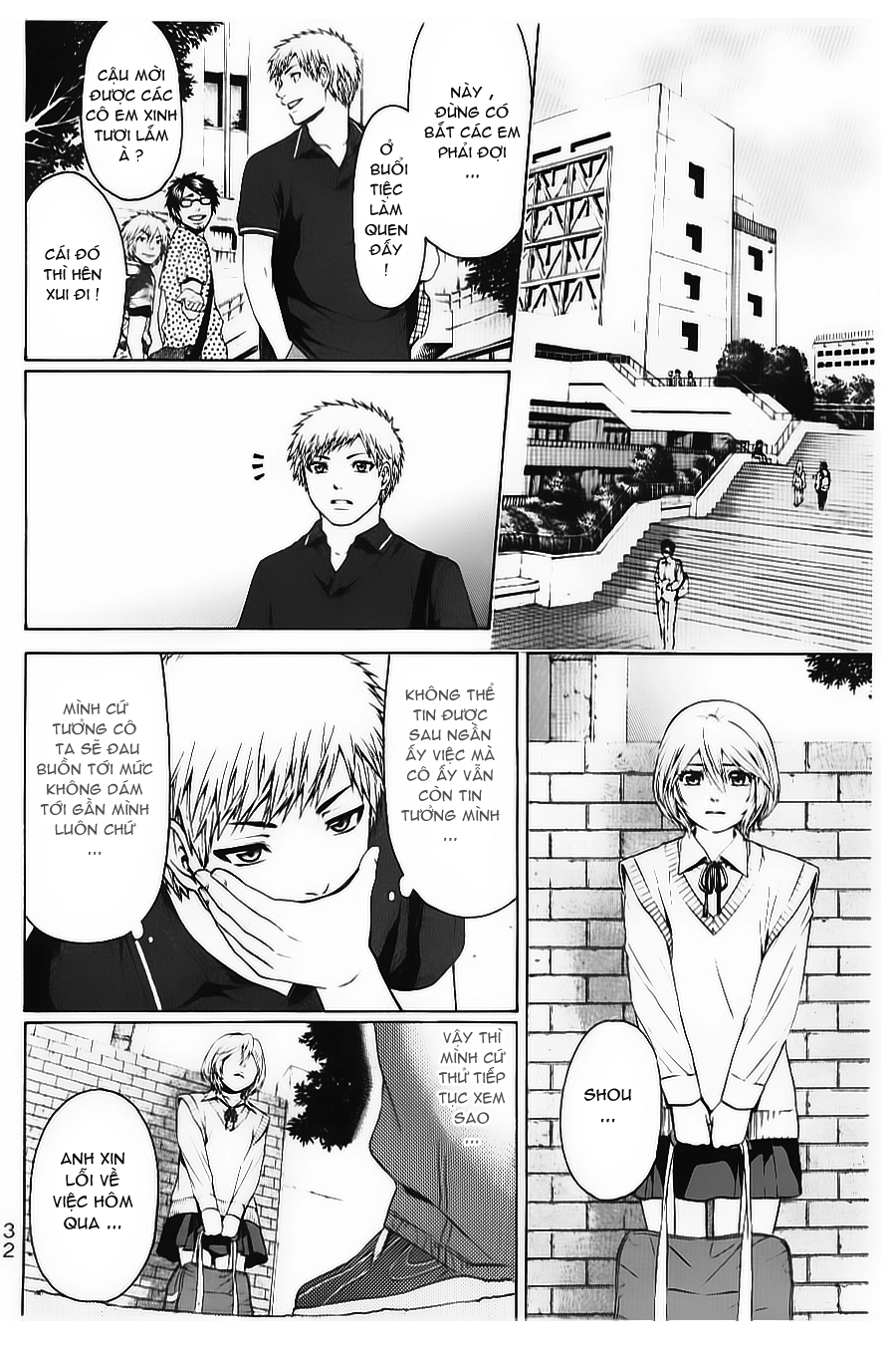 Ge - Good Ending Chapter 30 - 9