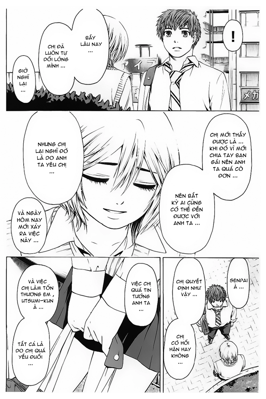 Ge - Good Ending Chapter 30 - 13