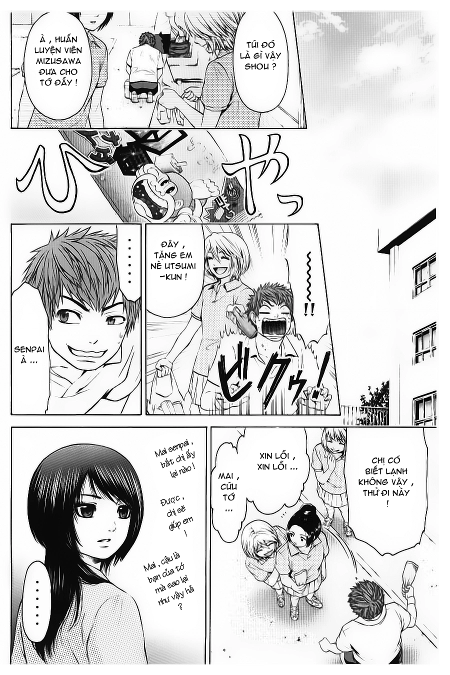 Ge - Good Ending Chapter 30 - 17