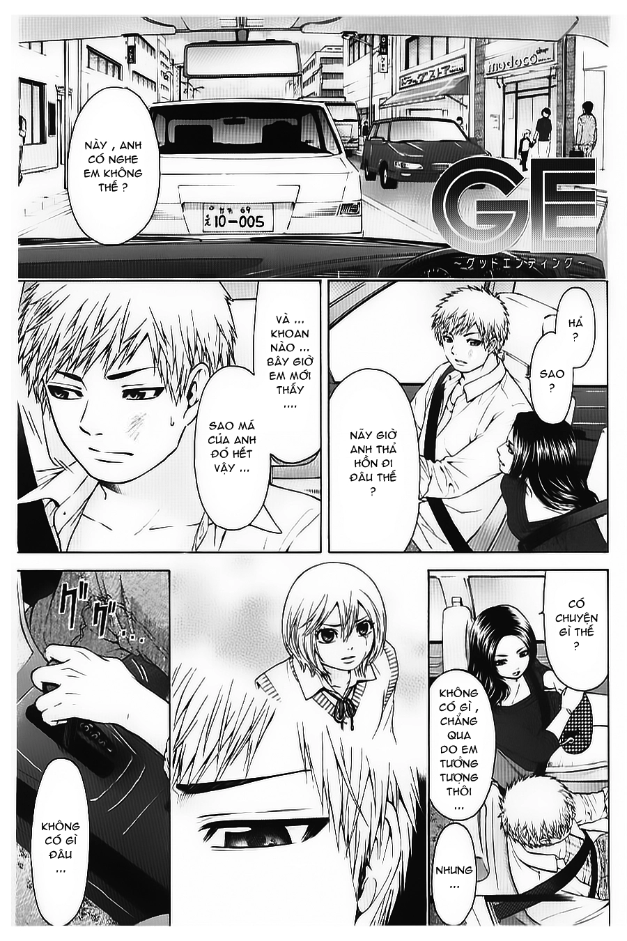 Ge - Good Ending Chapter 31 - 2