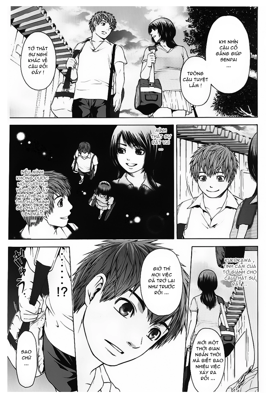 Ge - Good Ending Chapter 31 - 4