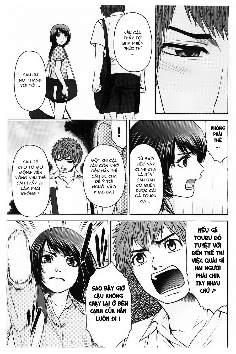 Ge - Good Ending Chapter 31 - 8