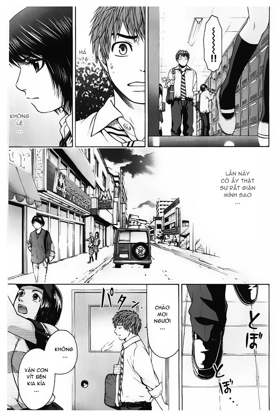 Ge - Good Ending Chapter 31 - 12