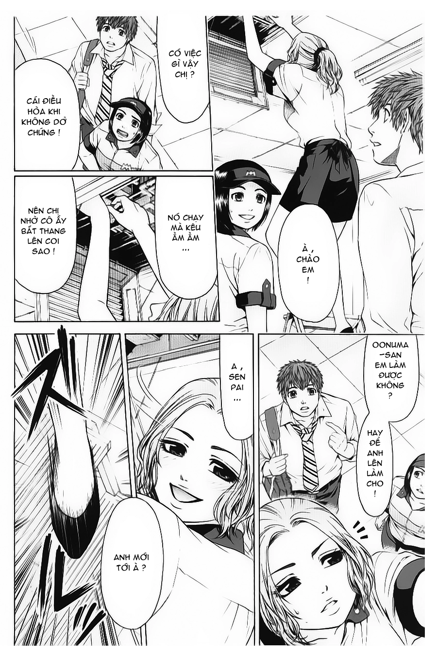 Ge - Good Ending Chapter 31 - 13