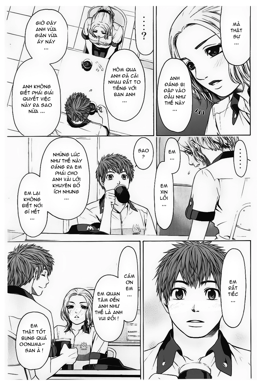 Ge - Good Ending Chapter 31 - 16