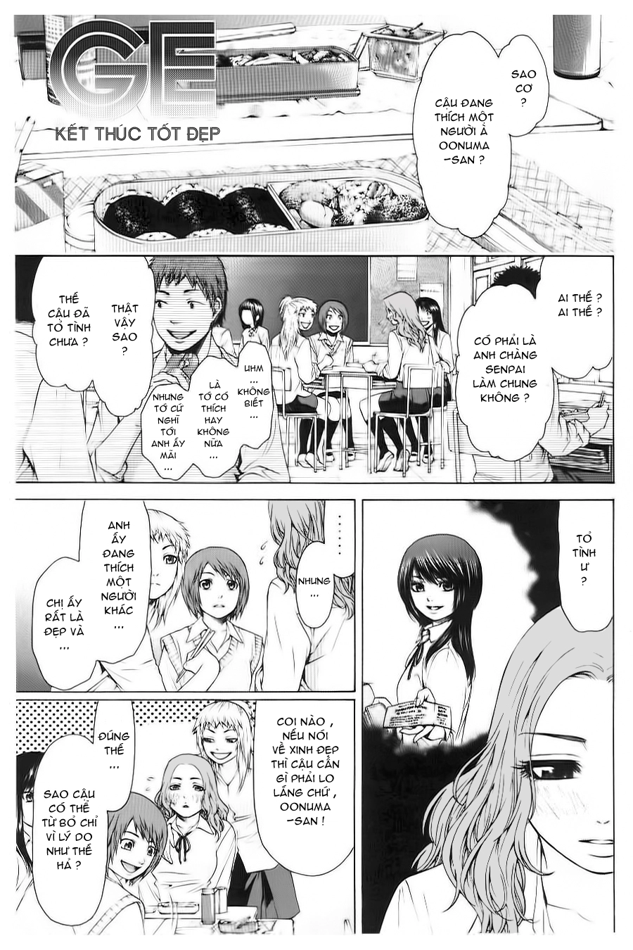 Ge - Good Ending Chapter 32 - 2