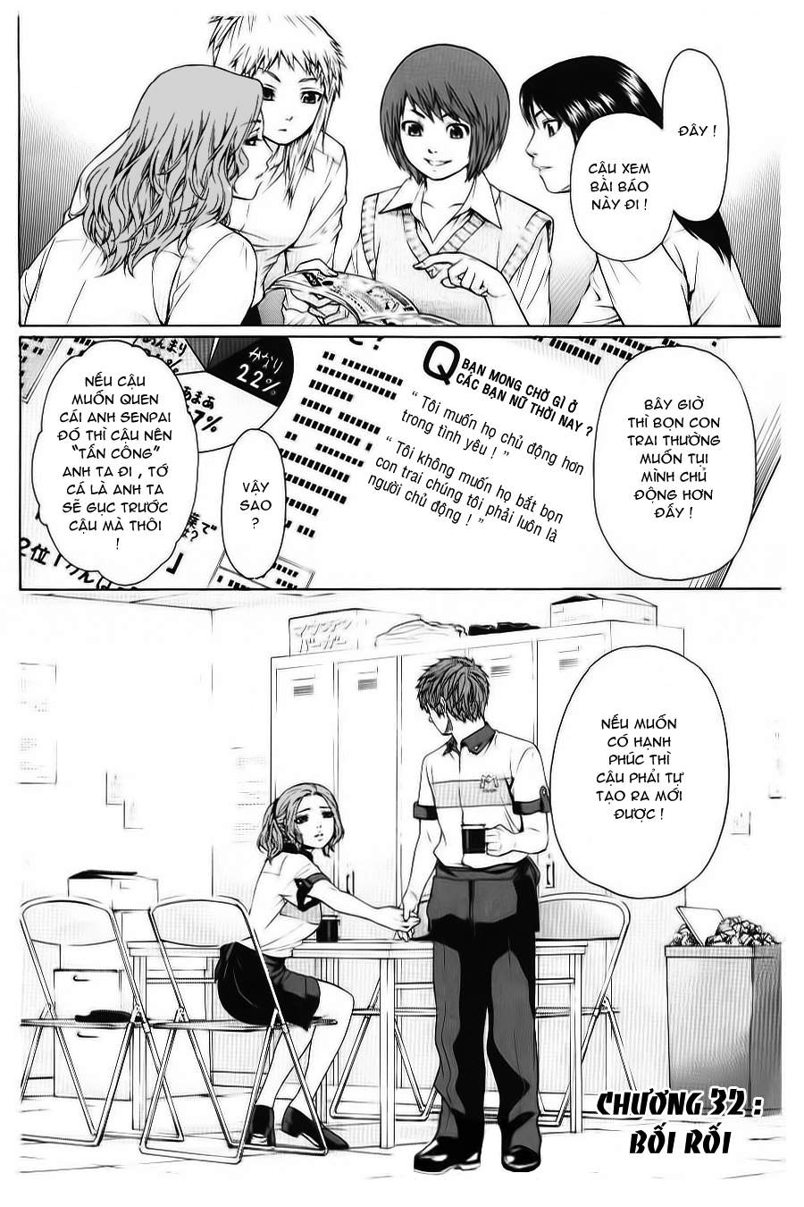 Ge - Good Ending Chapter 32 - 3