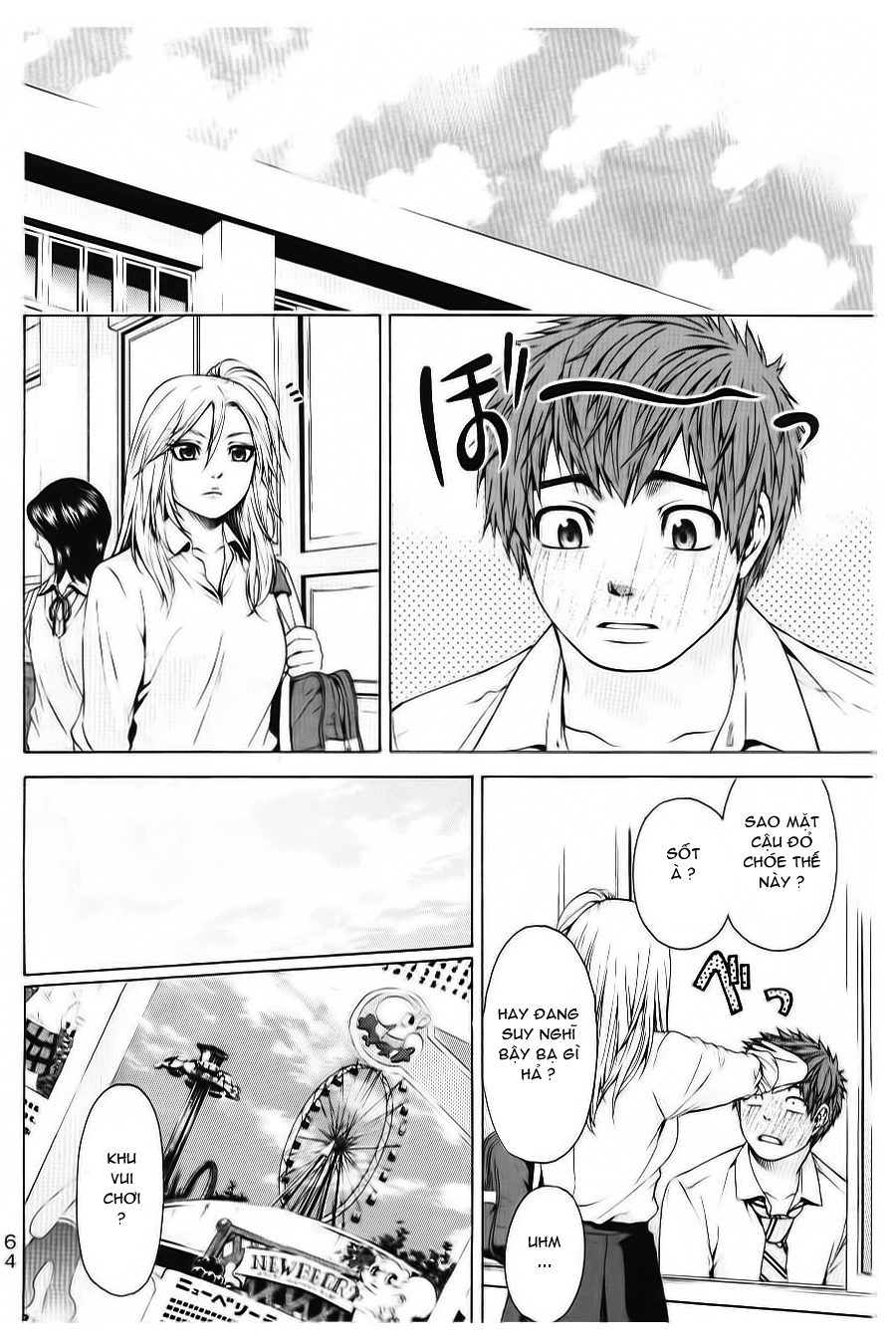 Ge - Good Ending Chapter 32 - 5