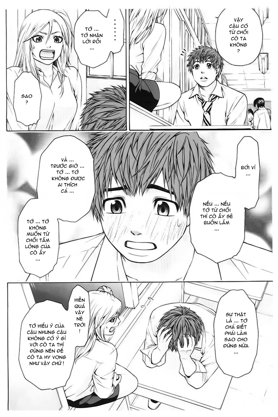 Ge - Good Ending Chapter 32 - 7