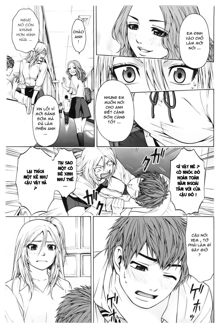 Ge - Good Ending Chapter 32 - 10