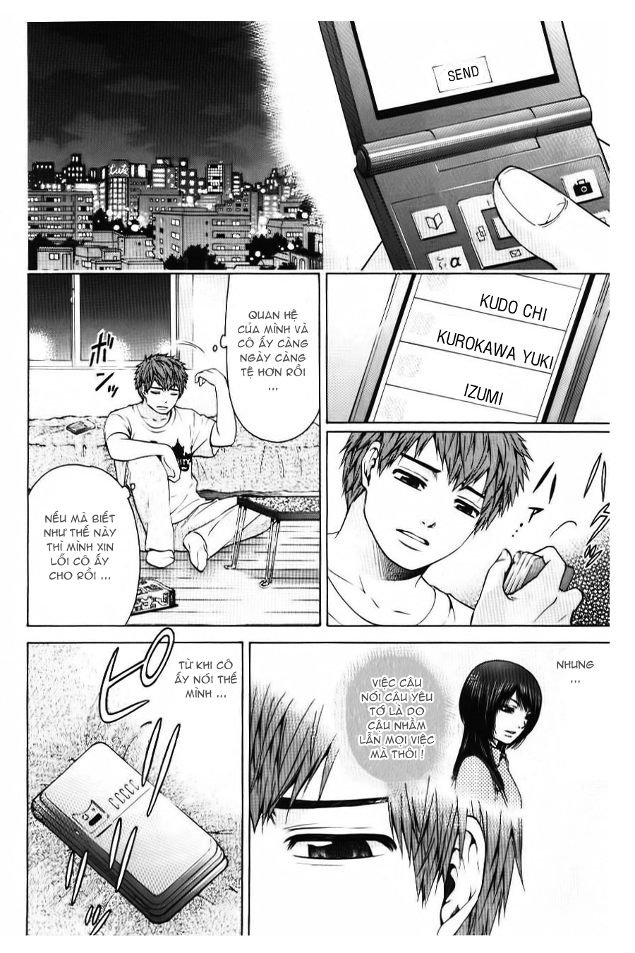 Ge - Good Ending Chapter 32 - 17