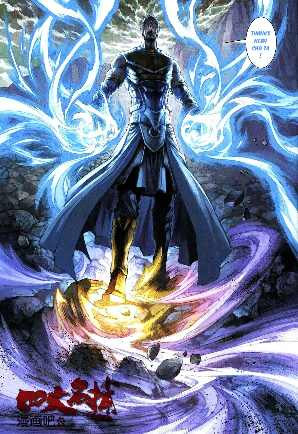 Ge - Good Ending Chapter 32 - 20