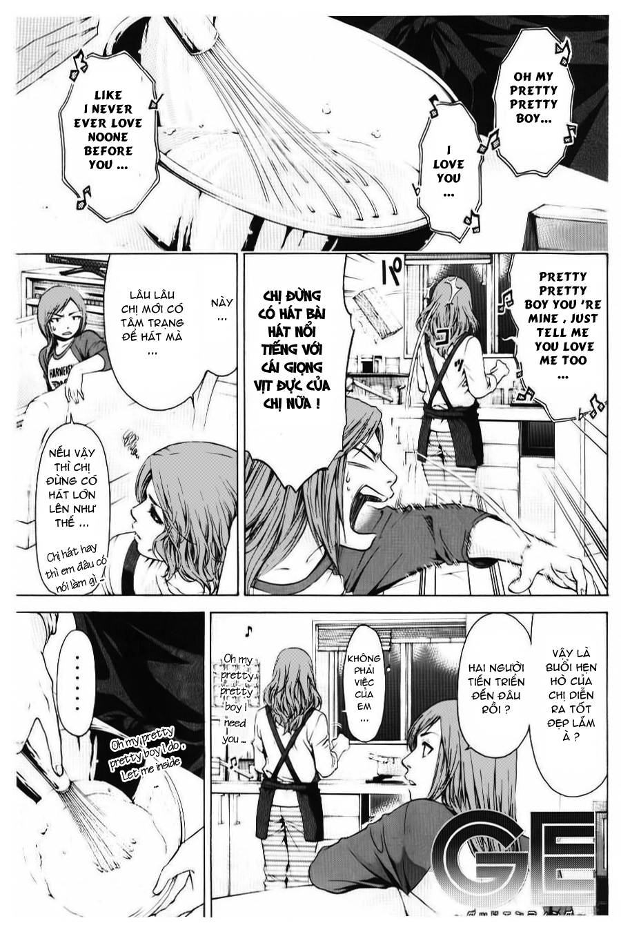 Ge - Good Ending Chapter 34 - 2