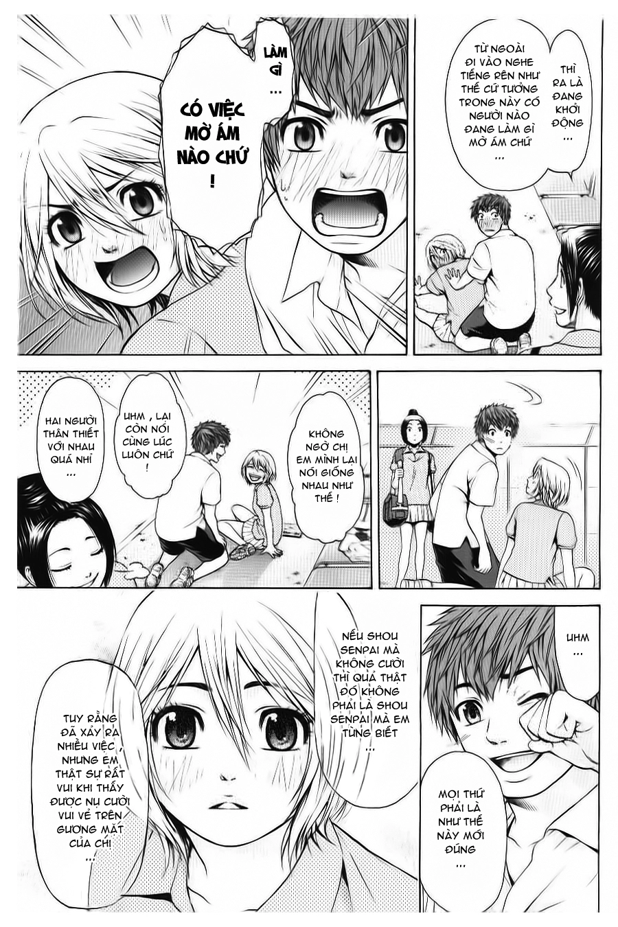 Ge - Good Ending Chapter 34 - 12